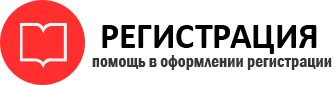 прописка в Пестово id784538